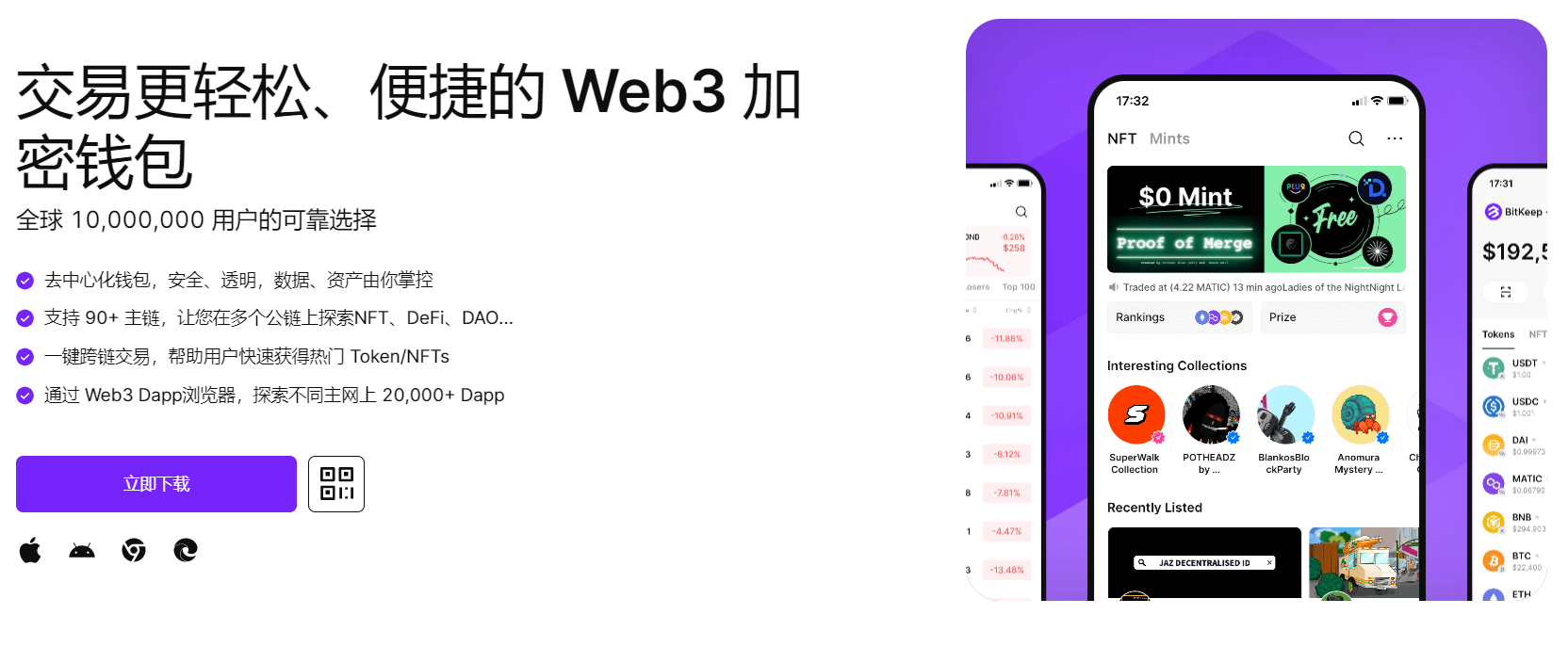 www.285.bb.cao.bi.cnn"bitkeep钱包官网下载苹果版|荷兰初创公司利用数字"